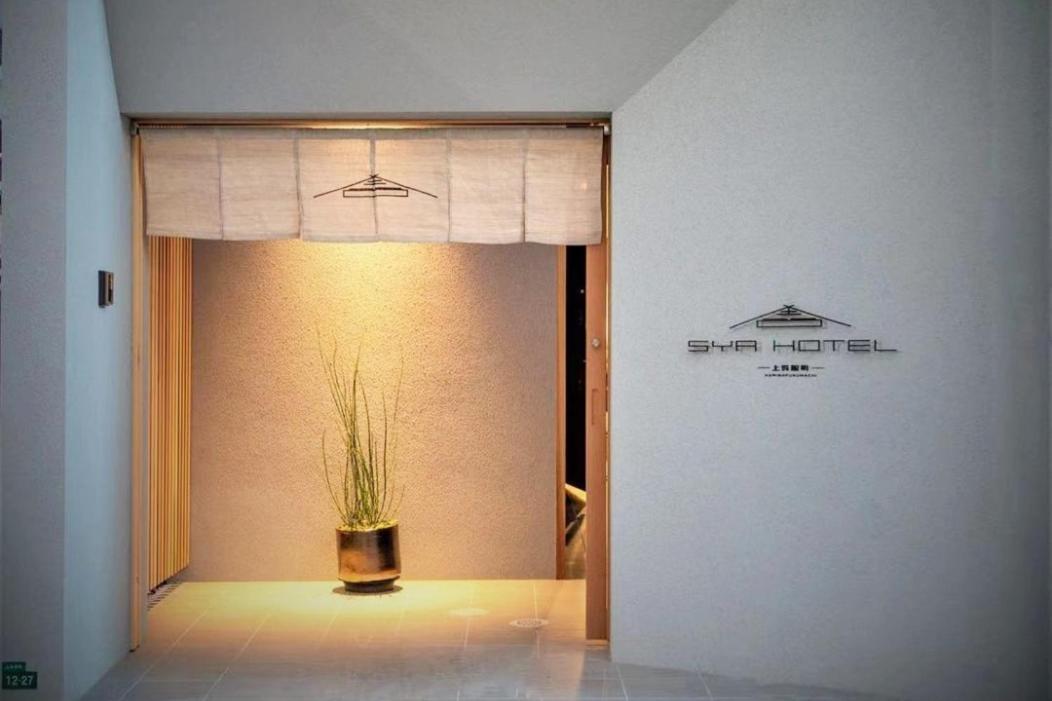 Sya Hotel-上呉服町 一軒家貸し切り Fukuoka  Exterior foto